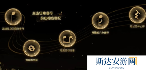 原神和声的回响入口地址分享 原神和声的回响活动入口及玩法介绍