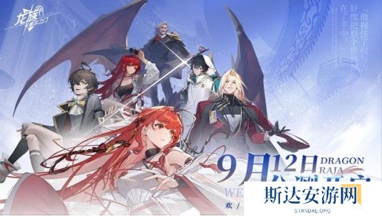 断更已久的《龙族》宣布恢复月更?每月更新还有福利白送!