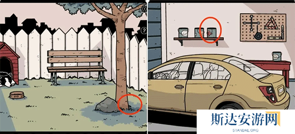 另一个阴影现实篇攻略