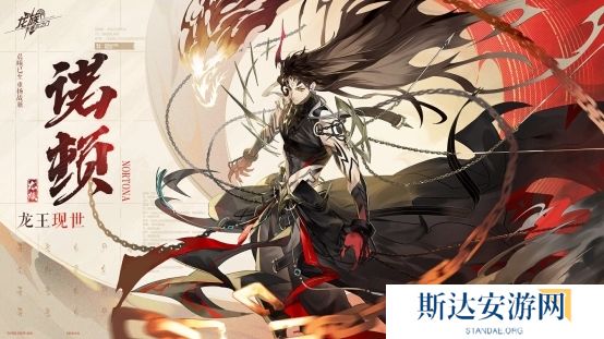 断更已久的《龙族》宣布恢复月更?每月更新还有福利白送!