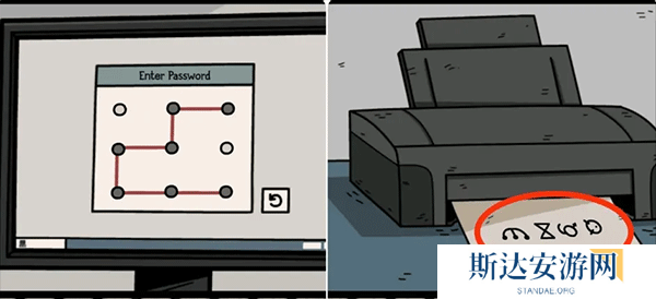 另一个阴影现实篇攻略