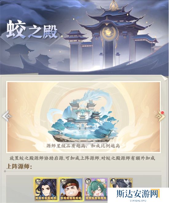 1702609133700244.jpg 《元尊》手游 气运设定介绍