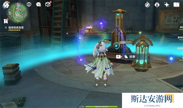 1702619164326955.jpg 《原神》手游 往事追迹北任务攻略