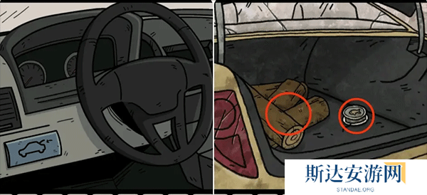 另一个阴影现实篇攻略