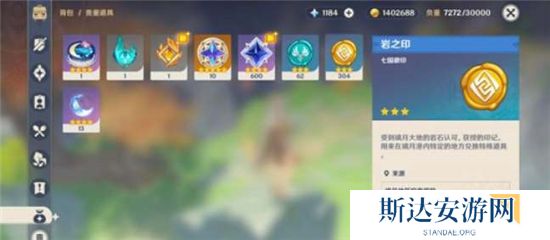 1702619657934034.jpg 《原神》手游 璃月纪念店商品获取攻略