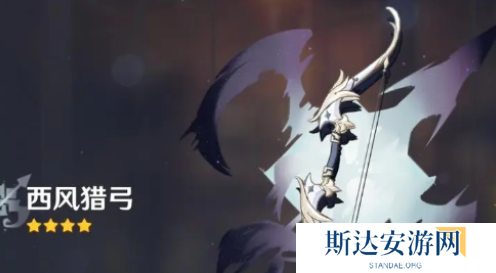 原神欧洛伦武器怎么选择 原神欧洛伦最佳武器推荐