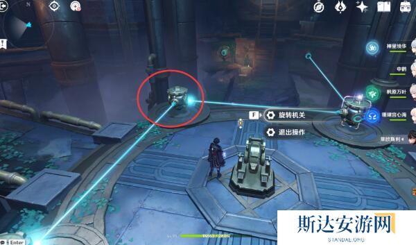 1702524590436088.jpg 《原神》手游 莱欧斯利传说任务攻略