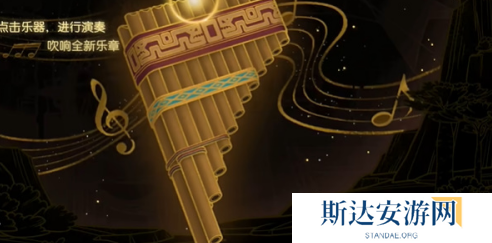 原神和声的回响入口地址分享 原神和声的回响活动入口及玩法介绍