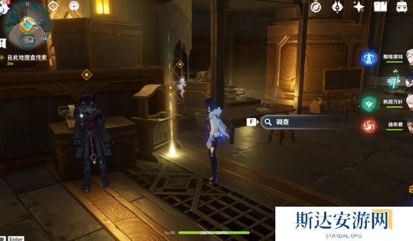 1702524568385992.jpg 《原神》手游 莱欧斯利传说任务攻略