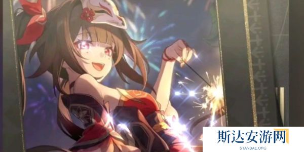 1702560618194601.jpg 《崩坏星穹铁道》手游 花火角色介绍