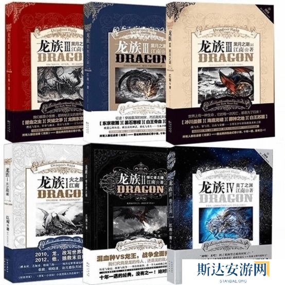 断更已久的《龙族》宣布恢复月更?每月更新还有福利白送!