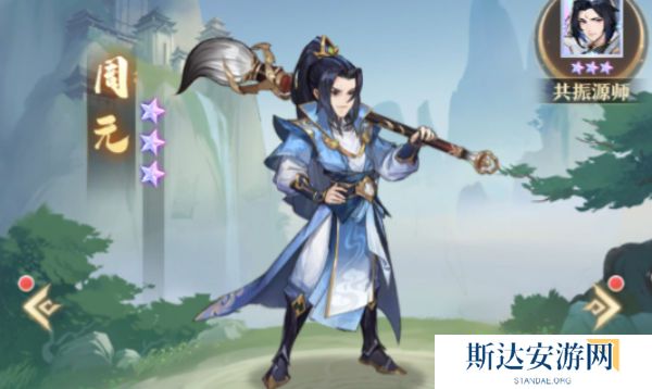 1702606981112389.jpg 《元尊》手游 周元阵容选择详解