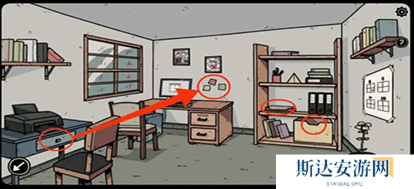 另一个阴影现实篇攻略