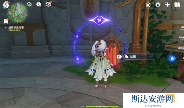 1702619154451848.jpg 《原神》手游 往事追迹北任务攻略