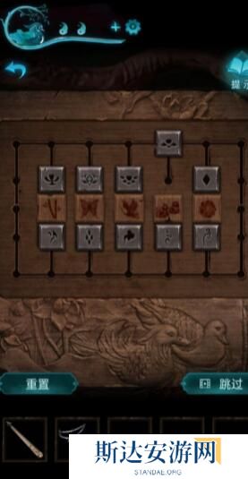 纸嫁衣3鸳鸯债详细通关攻略 纸嫁衣3鸳鸯债全部通关答案