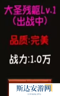 金箍觉醒大闹天宫新手怎么玩 金箍觉醒大闹天宫新手必看攻略