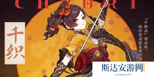 原神5.1卡池抽谁 原神5.1卡池抽取建议