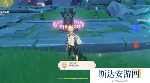 1702447531610308.jpg 《原神》手游 塞西莉亚苗圃秘境解锁方法介绍