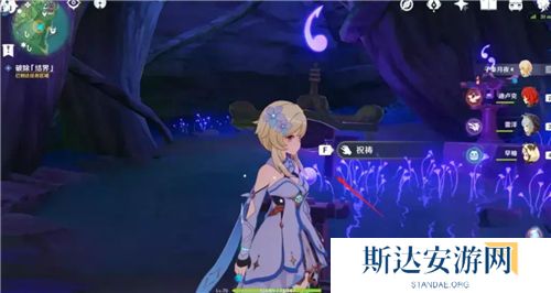 1702436550264798.jpg 《原神》手游 深林狸囃子破除结界顺序攻略