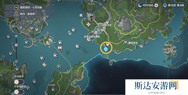 1702433642981372.jpg 《原神》手游 我相信有仙子存在攻略