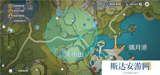 《原神》手游 共鸣石作用介绍