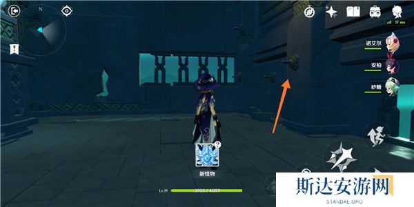 1702517966599059.jpg 《原神》手游 偷书副本通关攻略