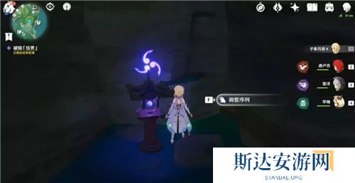 1702436559625993.jpg 《原神》手游 深林狸囃子破除结界顺序攻略