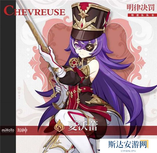 1702443156903788.jpg 《原神》手游 夏沃蕾玩法介绍