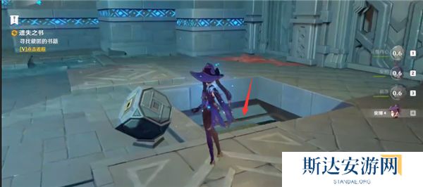 1702517992603294.jpg 《原神》手游 偷书副本通关攻略