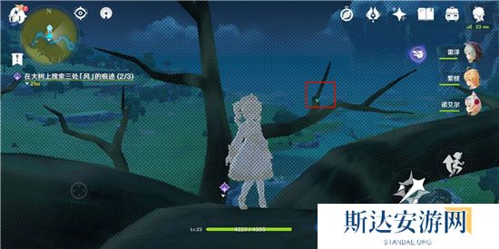 1702447059945793.jpg 《原神》手游 落叶归风任务攻略