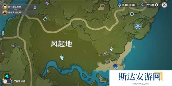 1702444863985607.jpg 《原神》手游 熄星能量获取数量汇总