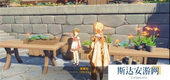 1702447322521698.jpg 《原神》手游 轻飘飘的花任务通关攻略