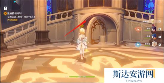 1702447722362793.jpg 《原神》手游 天空之琴副本详细通关攻略