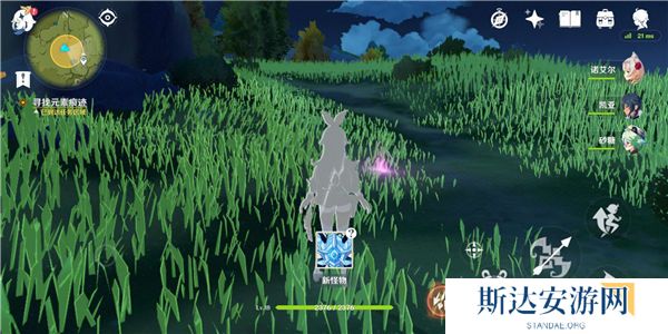 1702517903383534.jpg 《原神》手游 偷书副本通关攻略