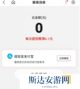 百度神龙红包提现入口 神龙红包提现流程