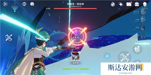 1702518556930772.jpg 《原神》手游 深入风龙废墟副本通关攻略