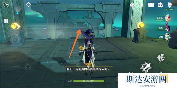 1702517910409660.jpg 《原神》手游 偷书副本通关攻略