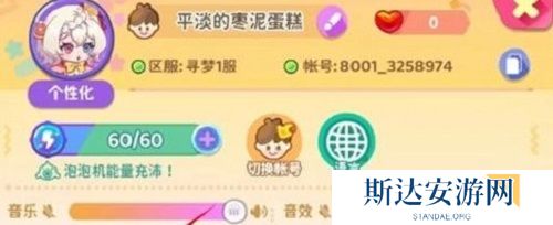 梦境食旅兑换码是什么 梦境食旅2024最新兑换码一览