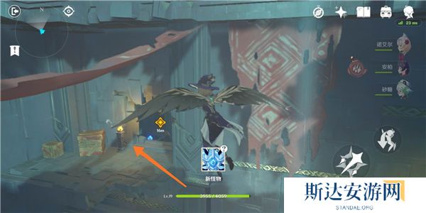 1702517973827366.jpg 《原神》手游 偷书副本通关攻略