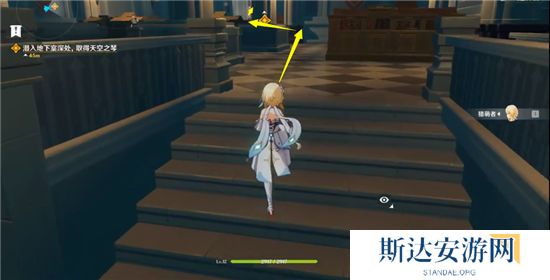 1702447745219125.jpg 《原神》手游 天空之琴副本详细通关攻略