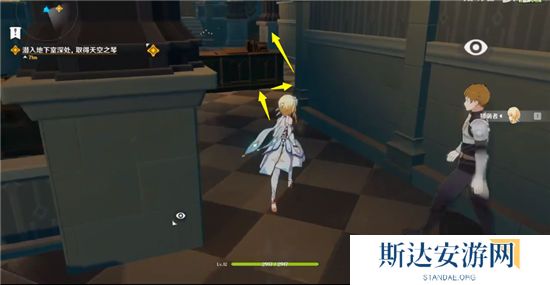 1702447735664534.jpg 《原神》手游 天空之琴副本详细通关攻略