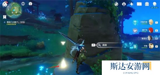 1702436687584187.jpg 《原神》手游 深林狸囃子寻找小狸子位置