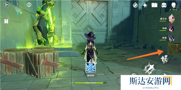 1702517949460197.jpg 《原神》手游 偷书副本通关攻略