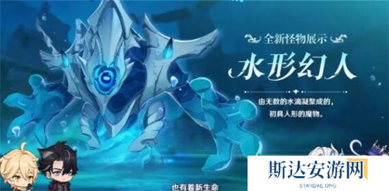 1702444199738318.jpg 《原神》手游 芙宁娜等级突破材料介绍