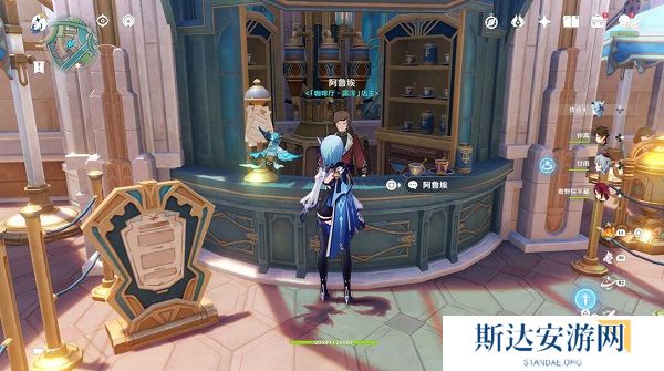 1702434727225030.jpg 《原神》手游 致水神食谱获取攻略