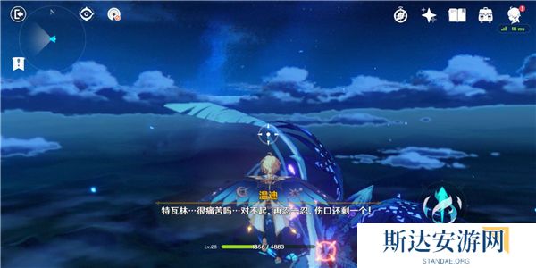 1702518573842546.jpg 《原神》手游 深入风龙废墟副本通关攻略