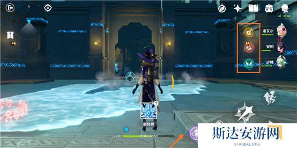 1702517984623820.jpg 《原神》手游 偷书副本通关攻略