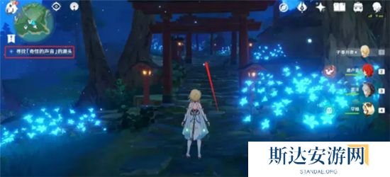 1702436872754221.jpg 《原神》手游 深林狸囃子寻找奇怪声音的源头位置