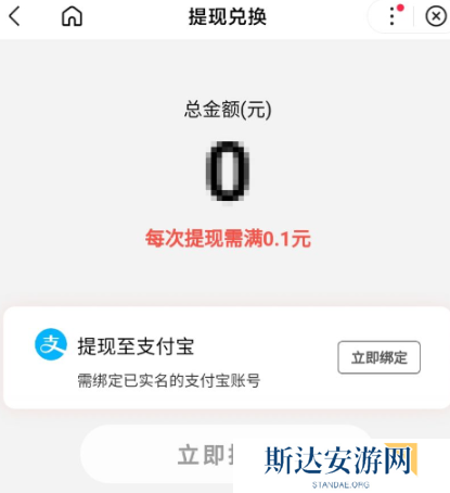 百度神龙红包提现入口 神龙红包提现流程
