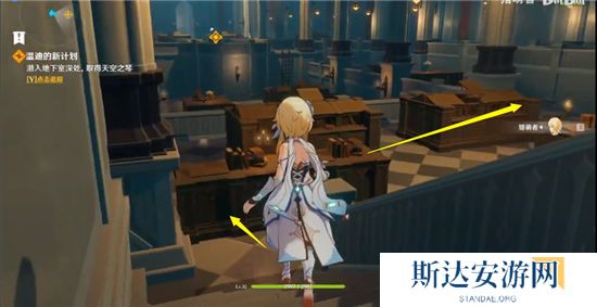 1702447728818823.jpg 《原神》手游 天空之琴副本详细通关攻略